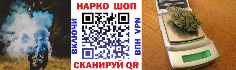 Продажа наркотиков Судак Канабис  COCAIN  ГАШ 