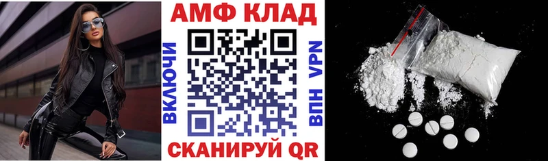 купить   Судак  Амфетамин 98% 