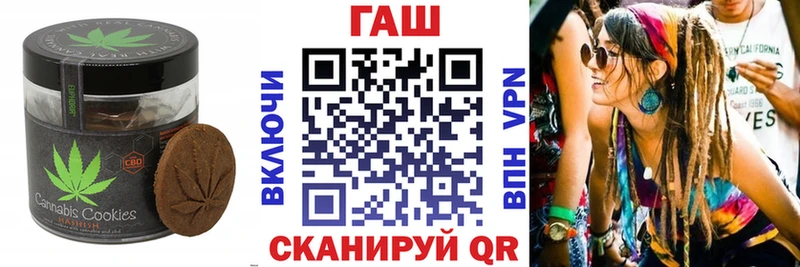 где купить наркоту  Судак  Еда ТГК конопля 