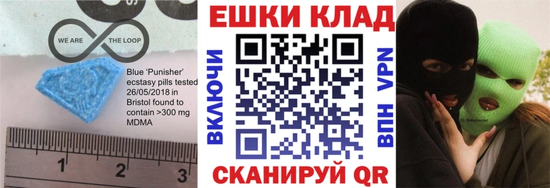 Ecstasy круглые Судак