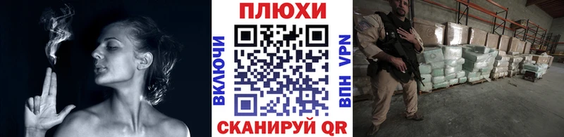 ГАШ Изолятор как найти Судак