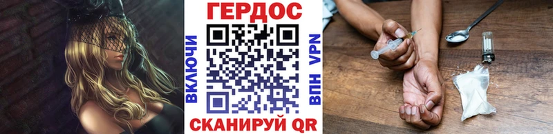 ГЕРОИН афганец Судак