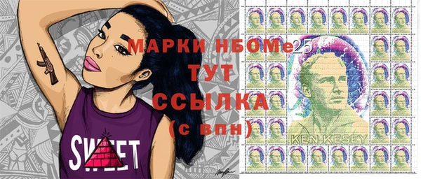 гашиш Арсеньев
