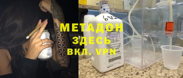 jwh Армянск