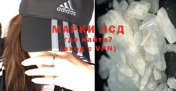 кокаин Аркадак