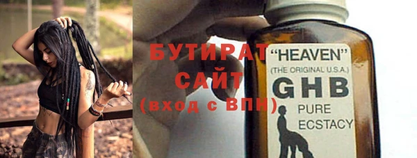 гашиш Арсеньев