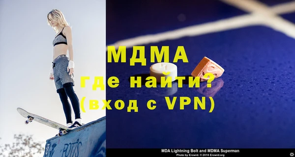 jwh Армянск