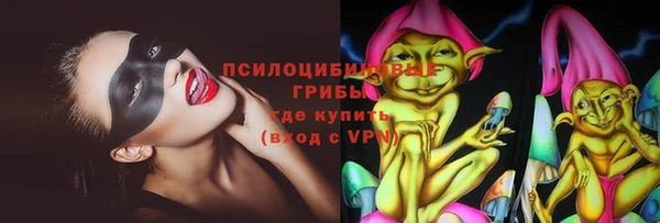 гашиш Арсеньев