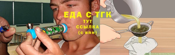 jwh Армянск