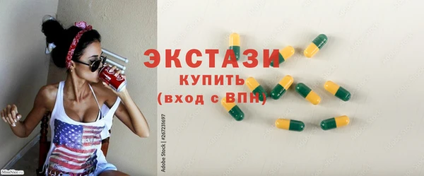 гашиш Арсеньев