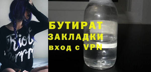 гашиш Арсеньев