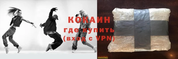 кокаин Аркадак