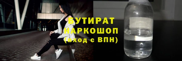 гашиш Арсеньев