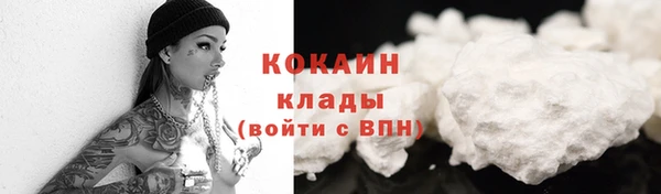 кокаин Аркадак