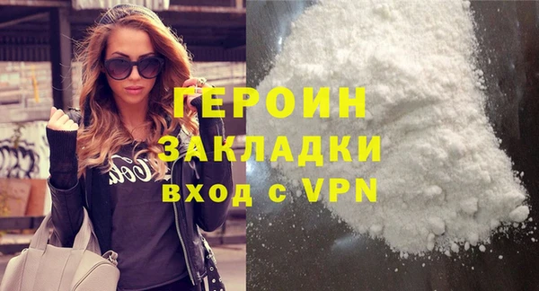 jwh Армянск