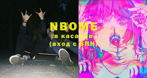 гашиш Арсеньев