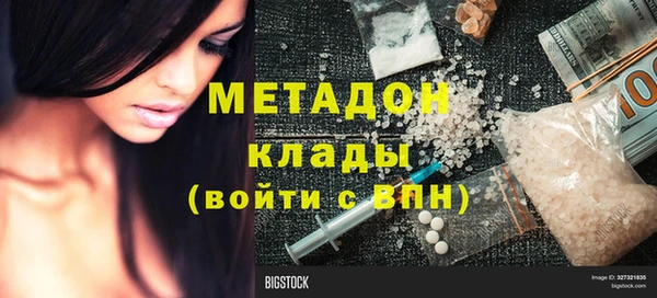 марихуана Малоярославец