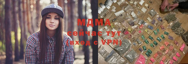 синтетический гашиш Мамадыш