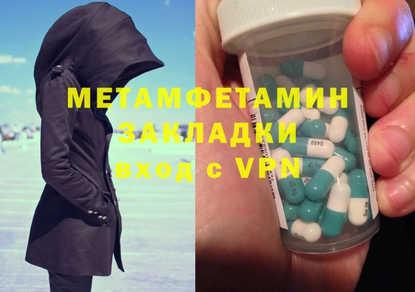 гашиш Арсеньев