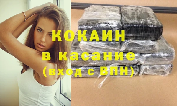 гашиш Арсеньев