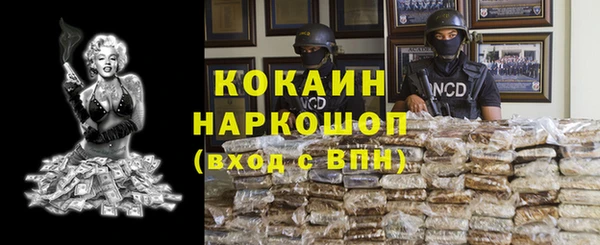 кокаин Аркадак