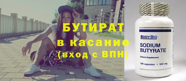 кокаин Аркадак