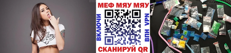 Мефедрон  Судак
