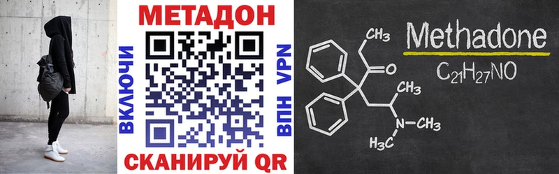 omg tor  Судак  Метадон methadone 