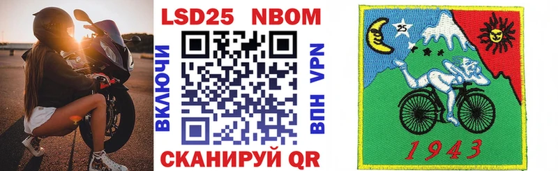 купить наркоту  Судак  Марки NBOMe 1,5мг 